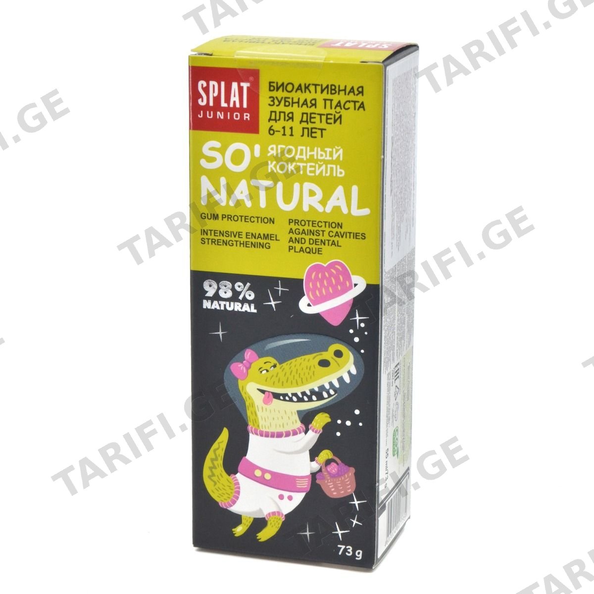 Splat - სპლატი საბავშვო კბილის პასტა berry cocktail 73 გ 7735