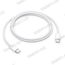 Apple 60W USB-C Charge Cable 1m MQKJ3MZ/A White მობილურის კაბელი