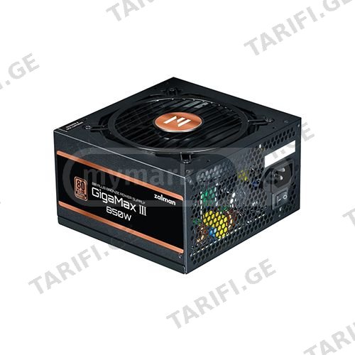 კვების ბლოკი - Zalman GigaMax 3 ZM 850 Watt 80 Plus Bronze