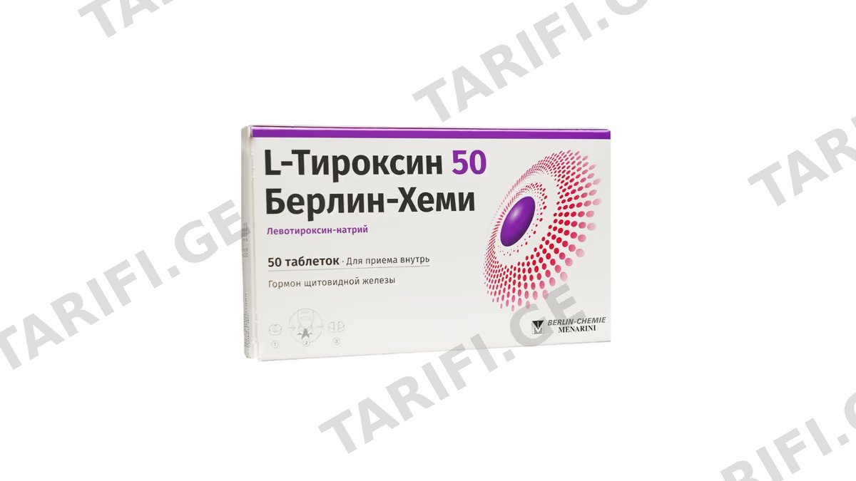 ლ-თიროქსინი 50 ბერლინ-ჰემი ტაბ.50მკგ.N50