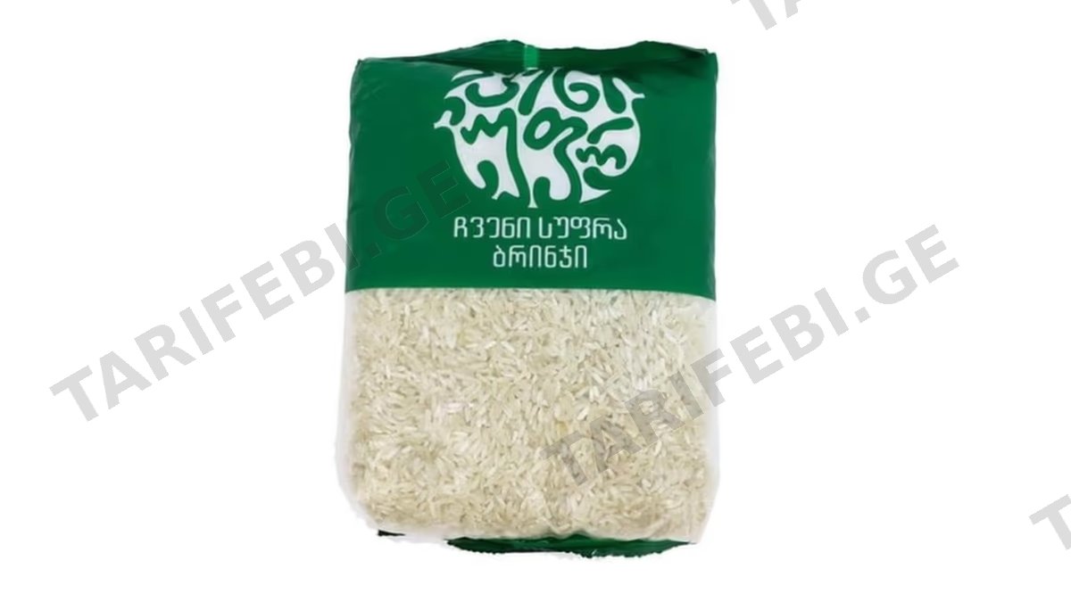 ჩვენი სუფრა ბრინჯი 900