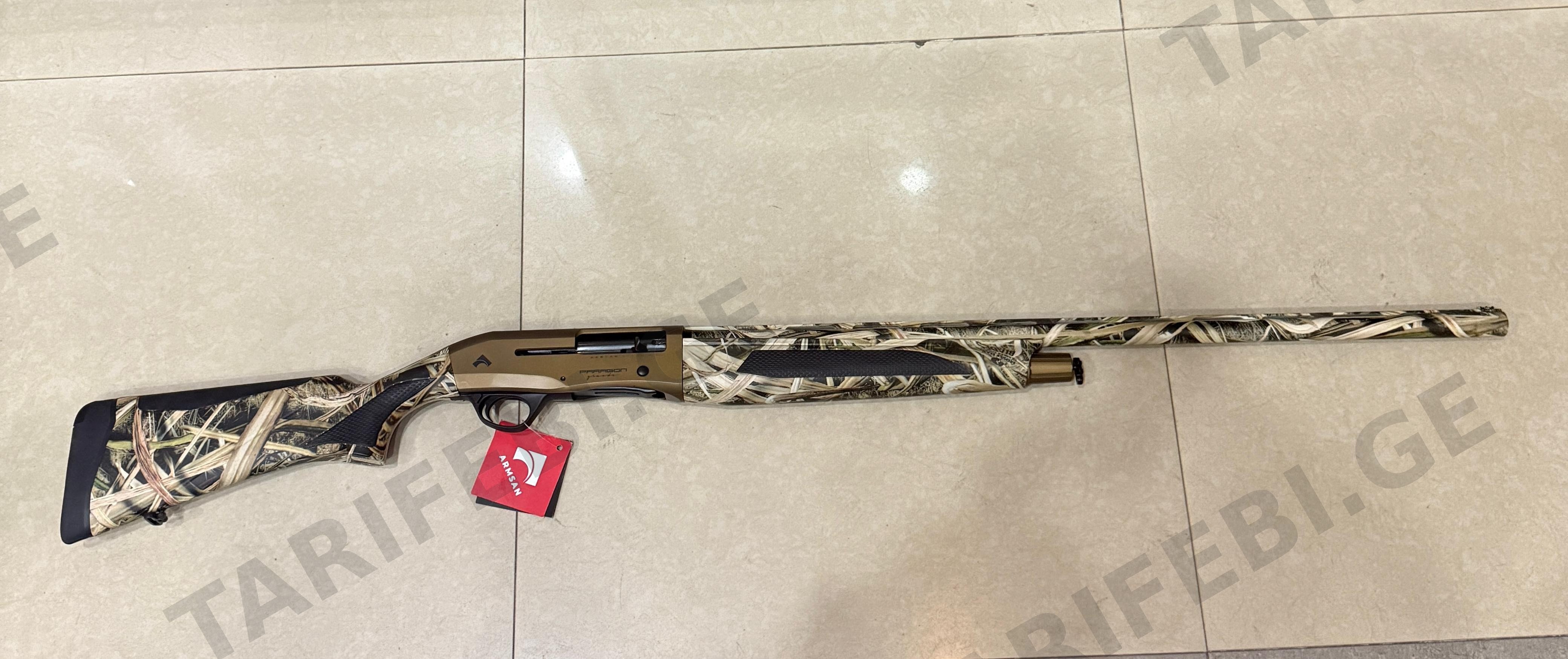 Armsan Paragon Grande Bronze &mo Blades 76mm