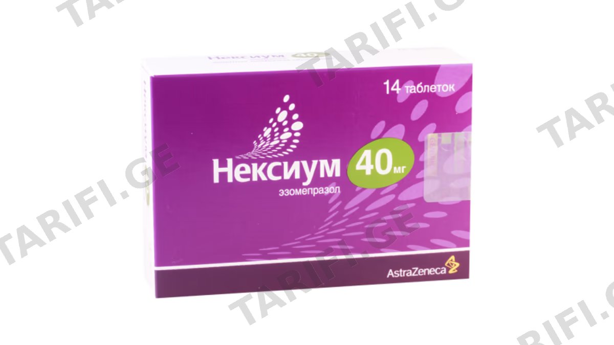 ნექსიუმი ტაბ. 40მგ.N14 (7x2)