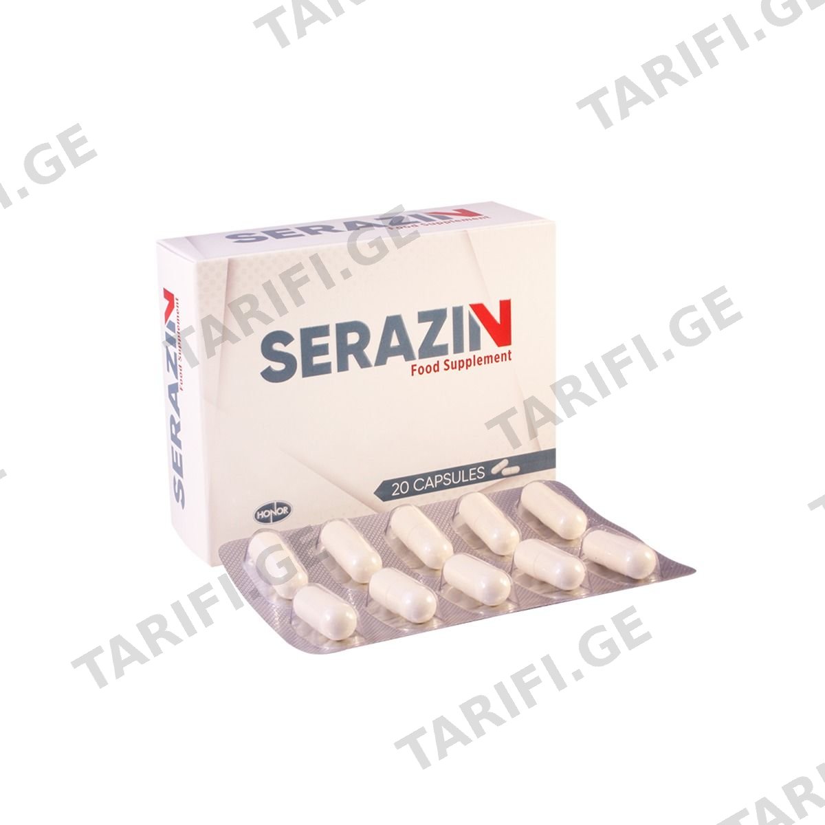Serazin - სერაზინი 20 კაფსულა