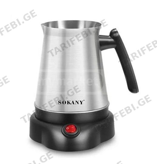 თურქული ყავის მადუღარა SOKANY