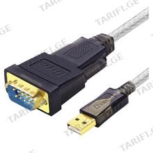 D-TECH DT-5002A USB to DB9 serial Convertor Cable 1.8m