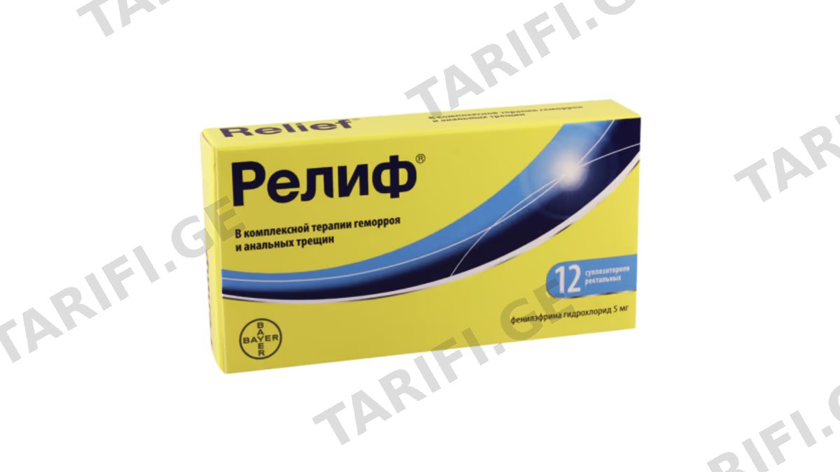 რელიფი რექტა.სუპოზ.5მგ.N12 (2X6)