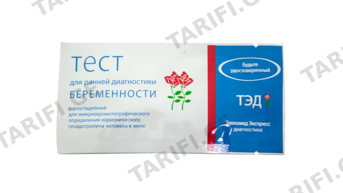 ორსულობის ტესტი ერთჯ. (ვარდით)