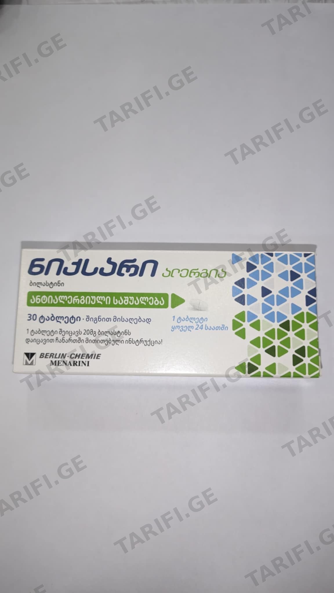 ნიქსარი ტაბლეტი 20მგ #30 Nixar tab 20mg #30