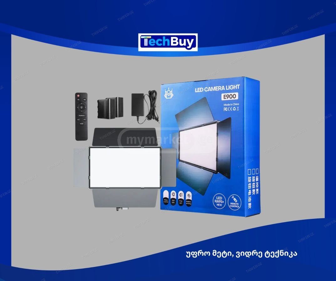 სტუდიო განათება LZQLY E900