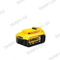 (18V/5000mAh) აკუმულატორი DeWALT DCB184
