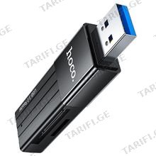 HOCO HB20 Mindful 2-in-1card reader USB 3.0 ბარათის წამკითხველი