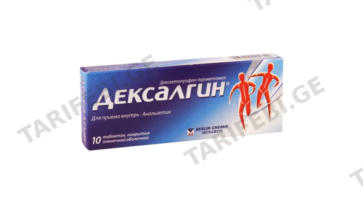 დექსალგინი ტაბ.25მგ.N10