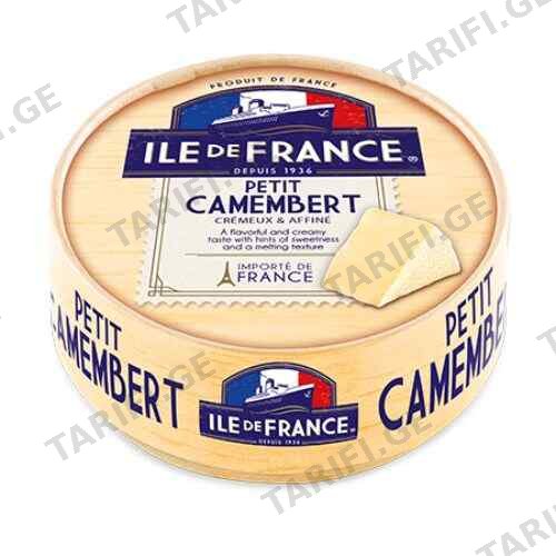 ყველი კამემბერი /Ile De France/ 125 გრ