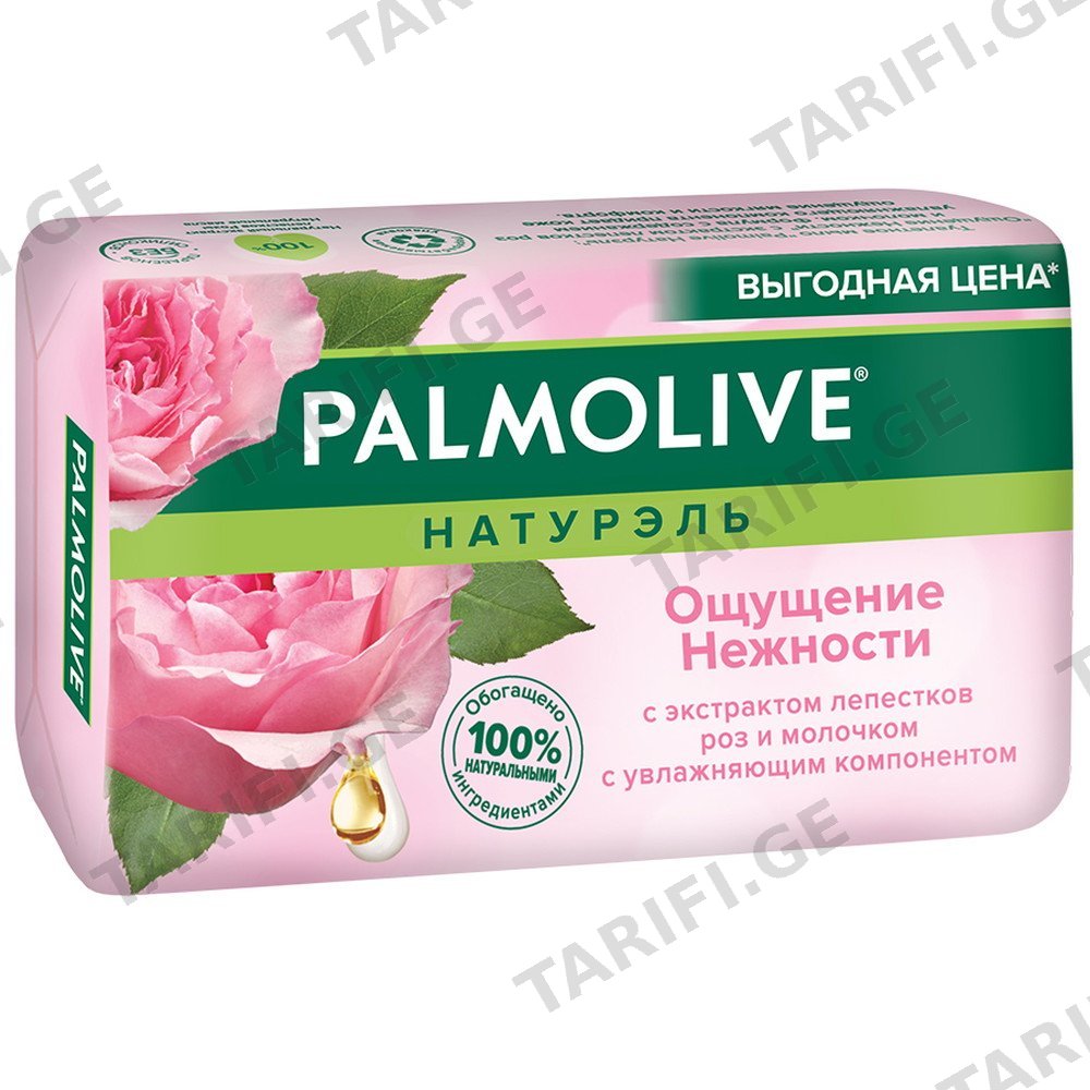 PALMOLIVE ვარდის მყარი საპონი 150 გრ (პალმოლივი)