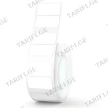 NIIMBOT 25 x 15/2mm Thermal Label White ლაზერული კარტრიჯი