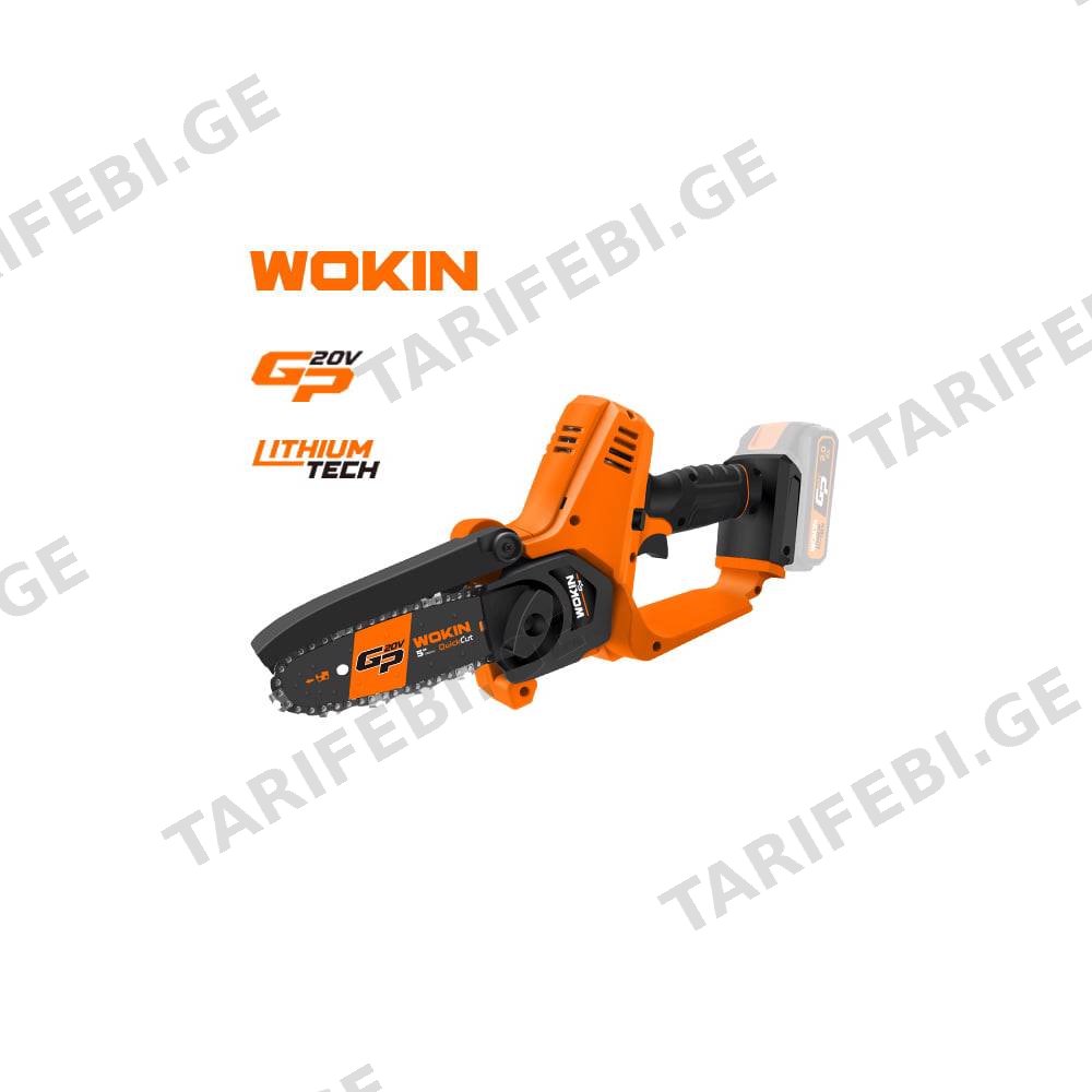უსადენო ხერხი Wokin 624605, 120mm, 20V Cordless Chainsaw, Black/Orange