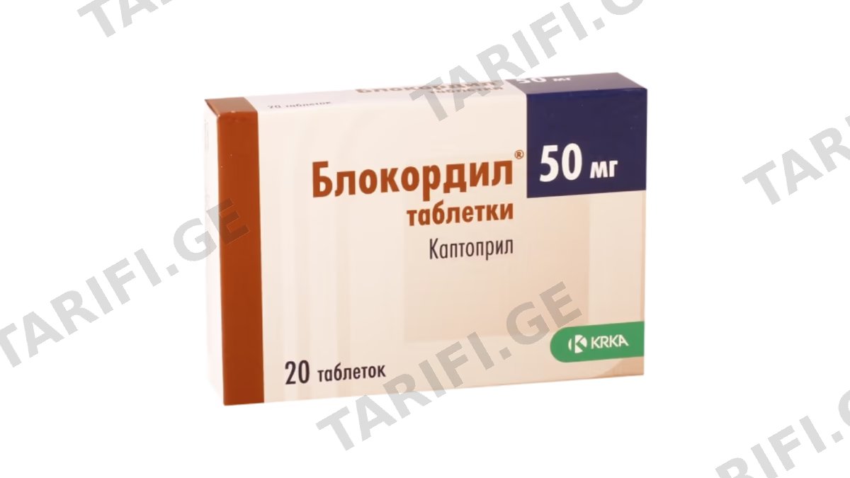 კაპტოპრილი (ბლოკორდილი) ტაბ.50მგ.N20