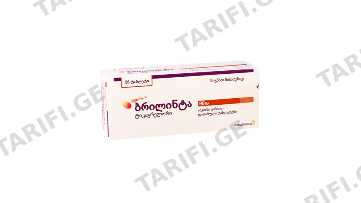 ბრილინტა ტაბ.90მგ.N56