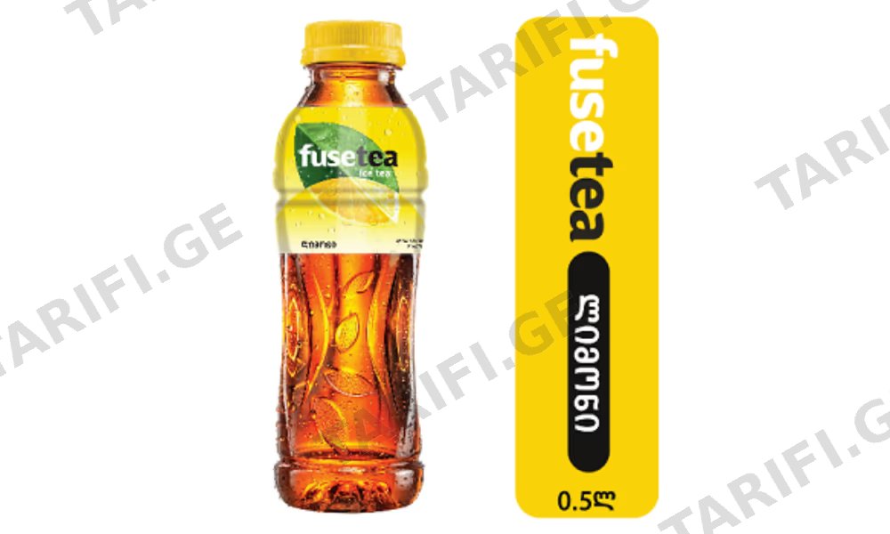 ცივი ჩაი/Fuse Tea ლიმონი/0.5ლ