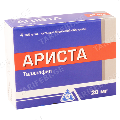 არისტა ტაბლეტი 20მგ #4
