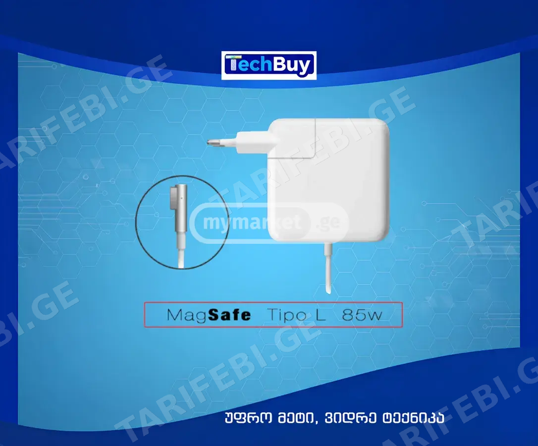 Apple MagSafe 85W