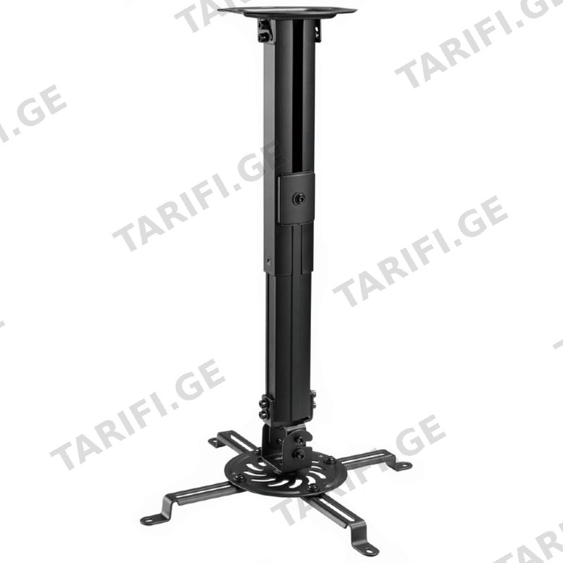 პროექტორის საკიდი GEMBIRD CM-B-01 (580 MM)