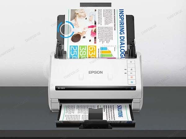 სკანერი Epson DS-530II (Scanner)
