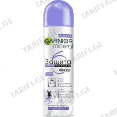 სპრეი დეოდორანტი Garnier Mineral გაზაფხულის სისუფთავე 150 მლ
