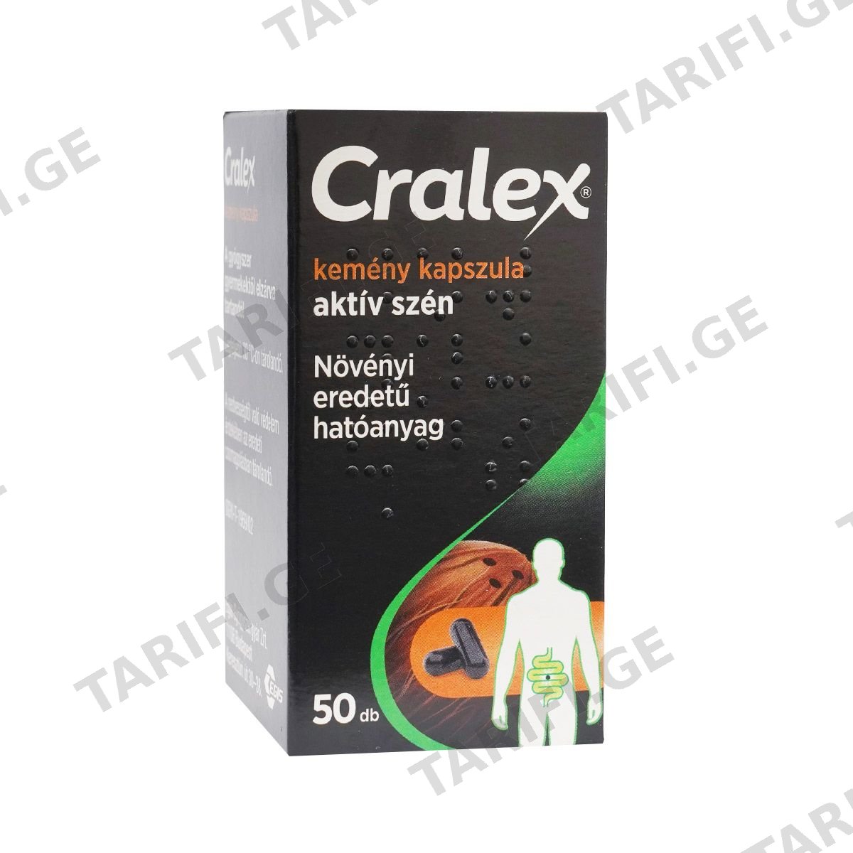 კრალექსი - Cralex 200 მგ 50 კაფსულა