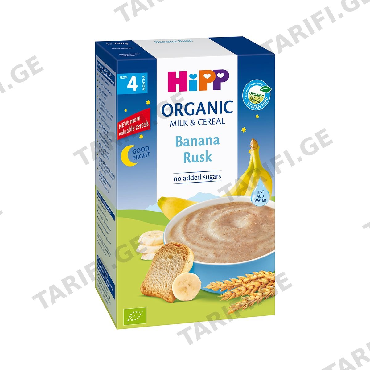 HIPP - ჰიპი რძიანი ფაფა ორცხობილით და ბანანით 2961-02