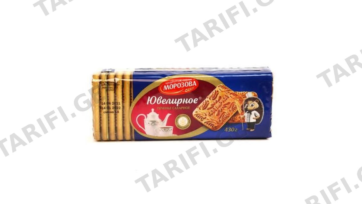 იუბილენოე ორცხობილა 430გრ