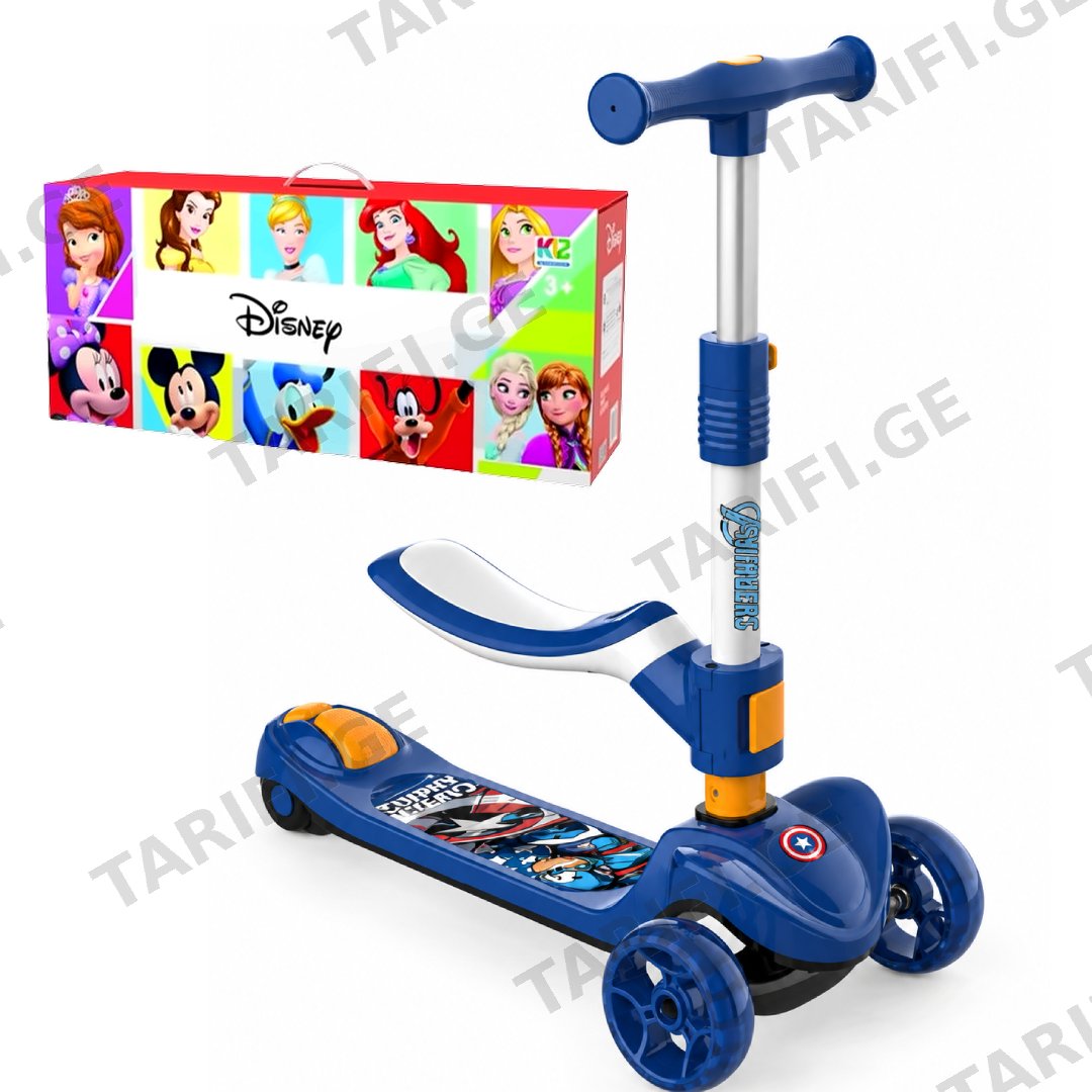 საბავშვო სკუტერი Disney Capitan America 090C Blue