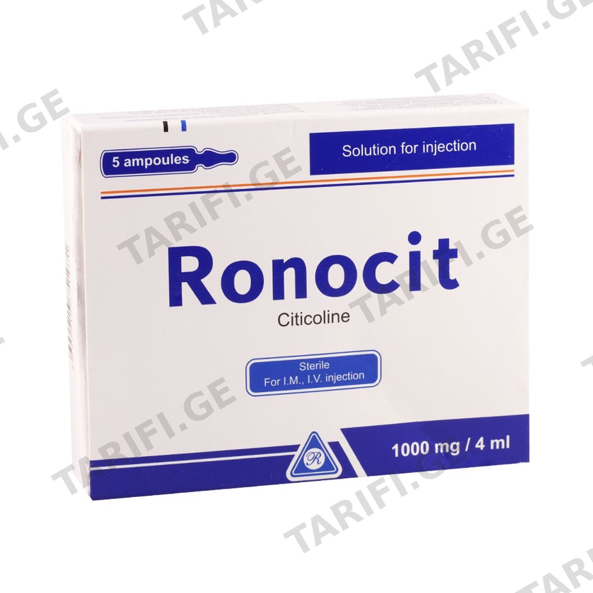 რონოციტი - Ronocit 1000მგ/4მლ. 5 ამპულა