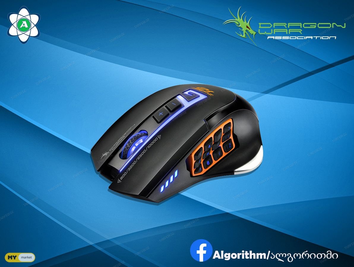 DRAGON WAR ELE-G13 ZODIAC BLUE-SENSOR GAMING MOUSE