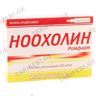 ნოოქოლინ რომფ.250მგ/მლ 4მლ#3ა