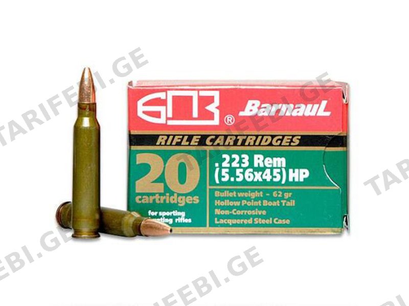 Barnaul - .223Rem(5.56x45) HP