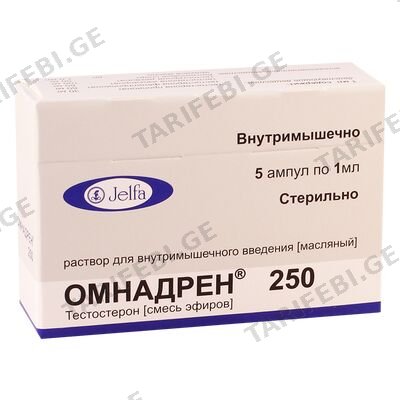 ომნადრენი 250მგ #5ა