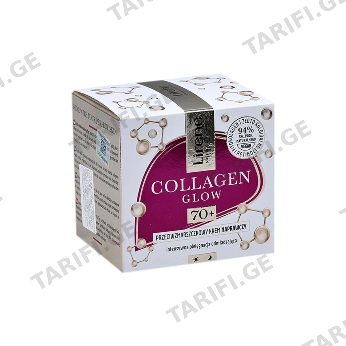 ნაოჭების საწინააღმდეგო კრემი Collagen Glow 70+ 7584 ლირენე - Lirene