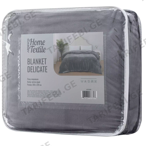 პლედი Ardesto ART0206DE Delicate, Blanket, Light Grey
