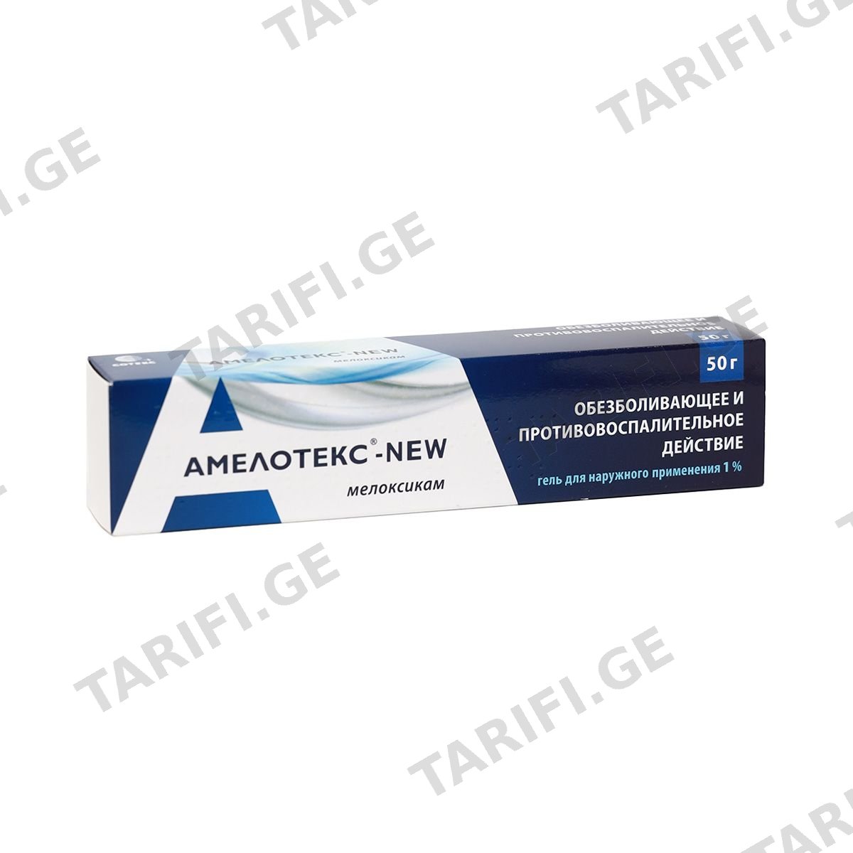 ამელოტექსი-NEW - Ameloteks გელი 1% 50გ