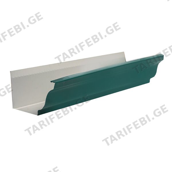 საწვიმარი ღარი 0.50X300 RAL 6005