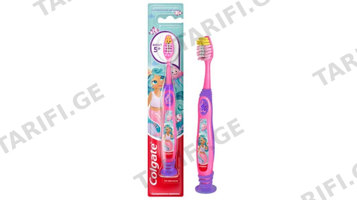 COLGATE კბილისი ჯაგრისი