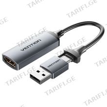 VENTION ACWHA HDMI-A to USB-C/USB-A Video Capture Card 0.1M Gray