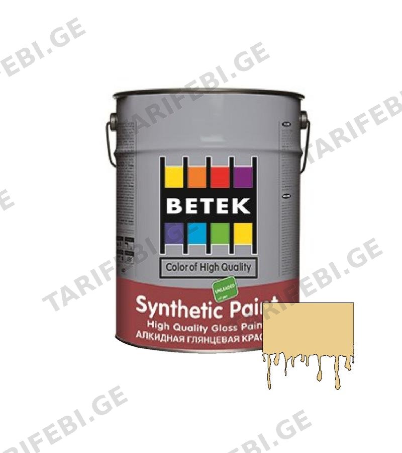 საღებავი Betek Synth. Paint 0.75ლტ #03 Gream