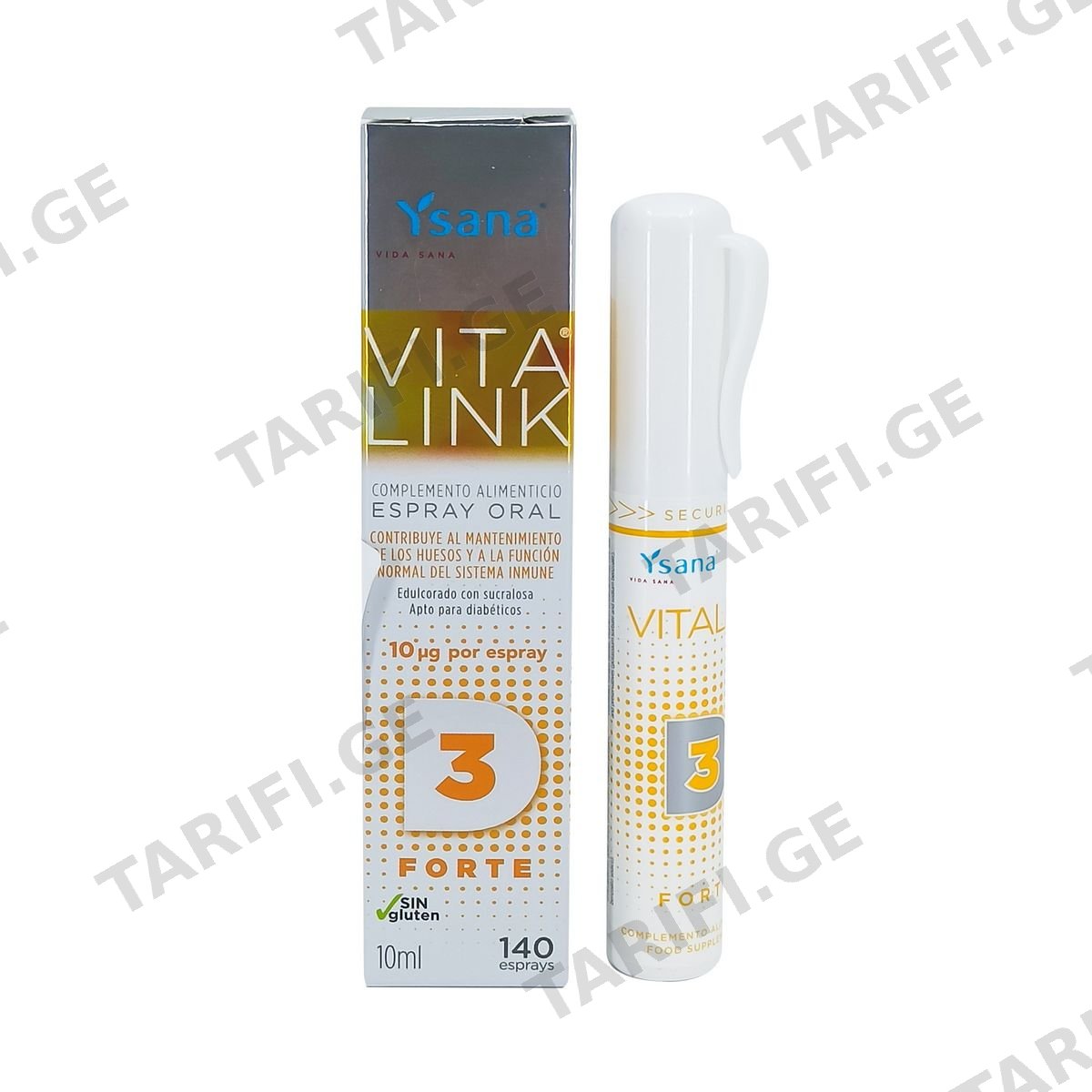 ვიტალინკი D3 - Vitalink D3 ფორტე სპრეი 10მლ