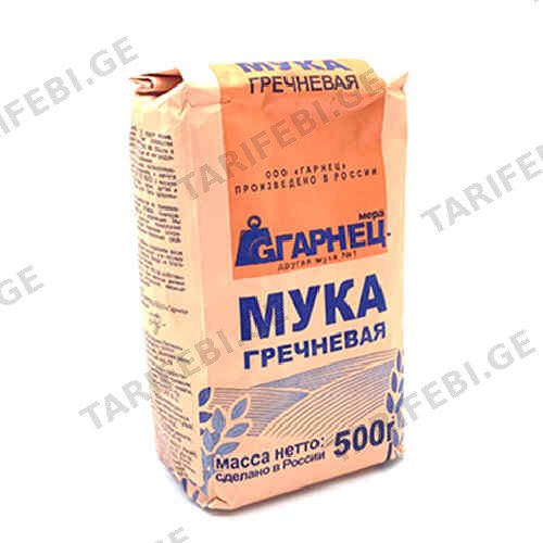 ფქვილი წიწიბურის /გარნეც/ 500გრ