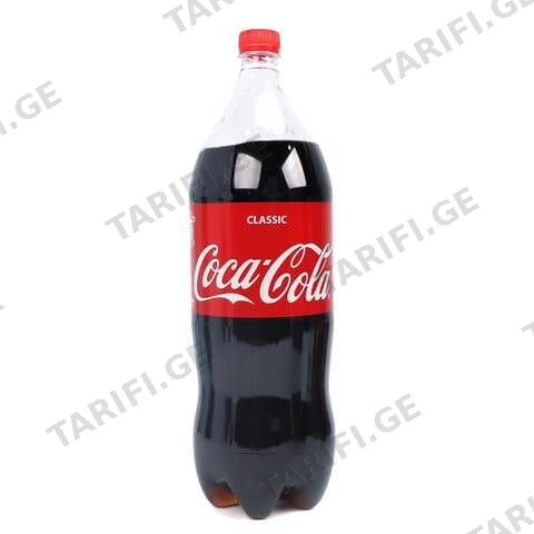 კოკა კოლა კლასიკური 2 ლ