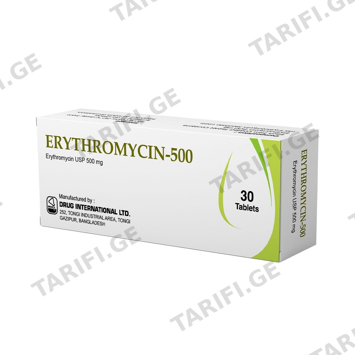 ერითრომიცინი - Erythromycin 500მგ 30 ტაბლეტი