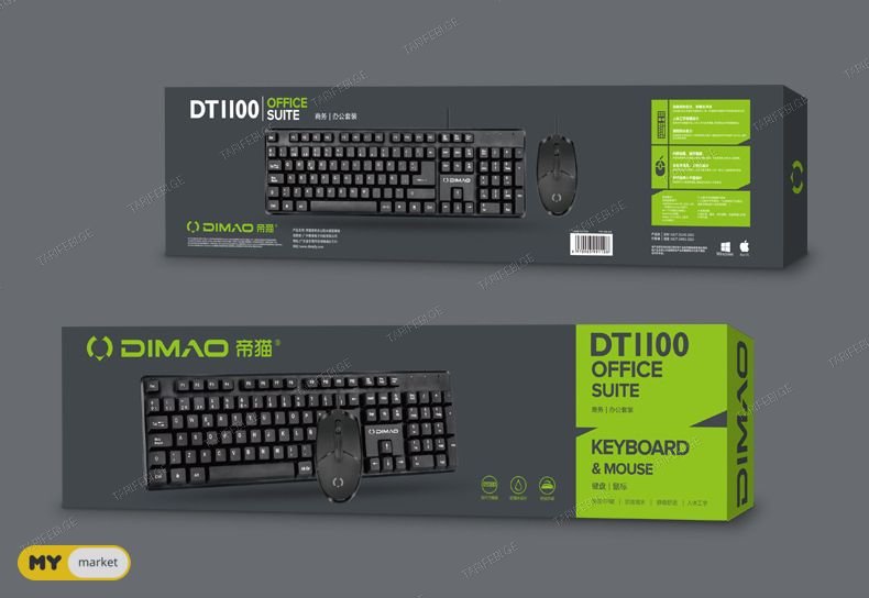 DT1100  USB keyboard and mouse